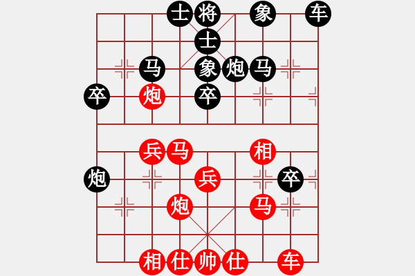 象棋棋譜圖片：追風(fēng)[178922324] -VS- 我愛玩QQ[330462877] - 步數(shù)：30 