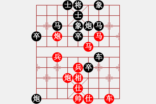 象棋棋譜圖片：追風(fēng)[178922324] -VS- 我愛玩QQ[330462877] - 步數(shù)：40 