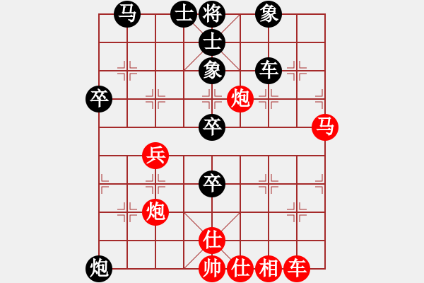 象棋棋譜圖片：追風(fēng)[178922324] -VS- 我愛玩QQ[330462877] - 步數(shù)：50 