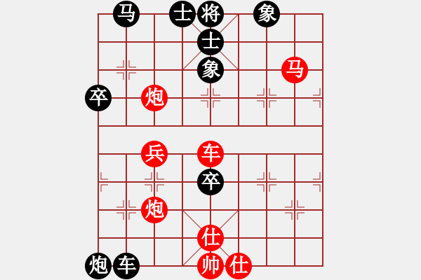 象棋棋譜圖片：追風(fēng)[178922324] -VS- 我愛玩QQ[330462877] - 步數(shù)：60 