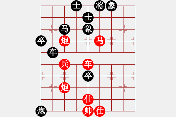 象棋棋譜圖片：追風(fēng)[178922324] -VS- 我愛玩QQ[330462877] - 步數(shù)：70 