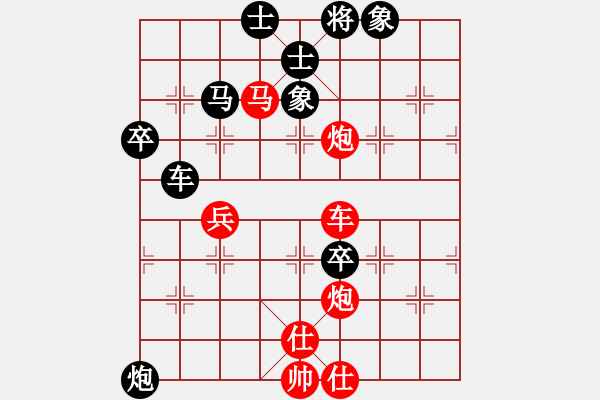 象棋棋譜圖片：追風(fēng)[178922324] -VS- 我愛玩QQ[330462877] - 步數(shù)：77 