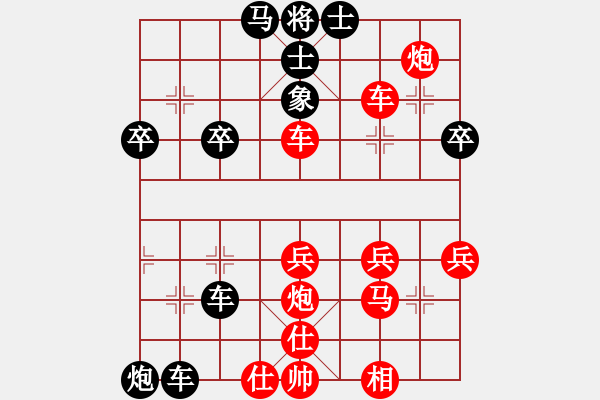 象棋棋譜圖片：湖北群甄海強VS大師群樺(2012-11-15) - 步數(shù)：50 