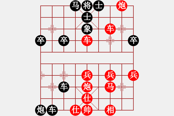 象棋棋譜圖片：湖北群甄海強VS大師群樺(2012-11-15) - 步數(shù)：51 