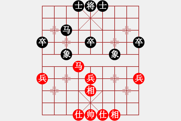 象棋棋譜圖片：嘻嘻(9段)-和-宇宙總帥(9段) - 步數(shù)：47 