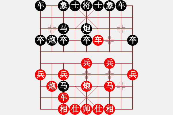 象棋棋譜圖片：先負(fù)左馬盤河：鬼使神差砍炮 陰差陽錯(cuò)補(bǔ)士 - 步數(shù)：20 