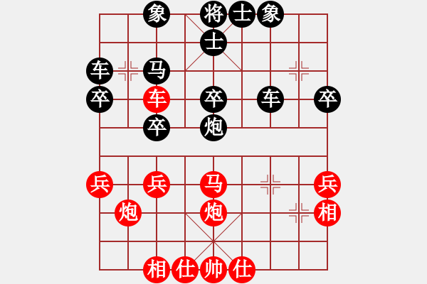 象棋棋譜圖片：先負(fù)左馬盤河：鬼使神差砍炮 陰差陽錯(cuò)補(bǔ)士 - 步數(shù)：40 