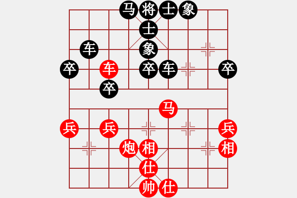 象棋棋譜圖片：先負(fù)左馬盤河：鬼使神差砍炮 陰差陽錯(cuò)補(bǔ)士 - 步數(shù)：50 