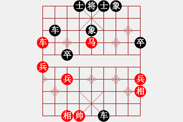 象棋棋譜圖片：先負(fù)左馬盤河：鬼使神差砍炮 陰差陽錯(cuò)補(bǔ)士 - 步數(shù)：66 