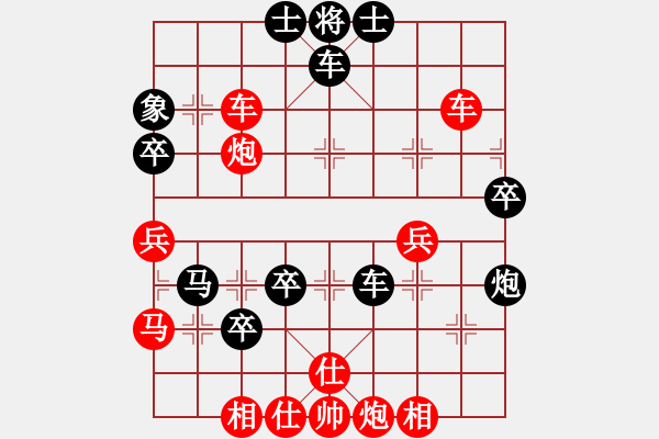 象棋棋譜圖片：愛(ài)deこ天使メ[10557770] -VS- 橫才俊儒[292832991] - 步數(shù)：50 