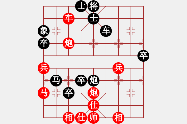 象棋棋譜圖片：愛(ài)deこ天使メ[10557770] -VS- 橫才俊儒[292832991] - 步數(shù)：60 