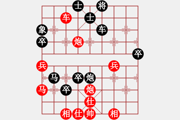 象棋棋譜圖片：愛(ài)deこ天使メ[10557770] -VS- 橫才俊儒[292832991] - 步數(shù)：62 