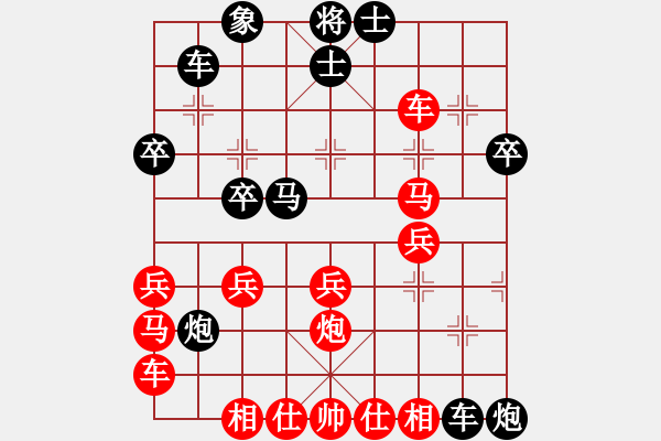 象棋棋譜圖片：迎風(fēng)明心(6段)-負(fù)-英雄人類(6段) - 步數(shù)：30 