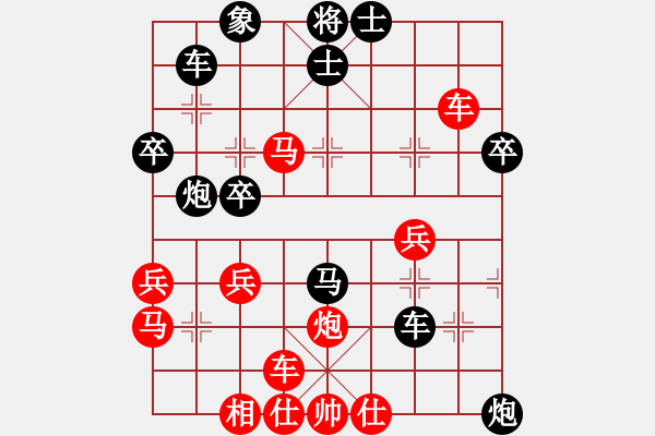 象棋棋譜圖片：迎風(fēng)明心(6段)-負(fù)-英雄人類(6段) - 步數(shù)：42 