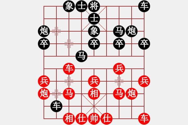 象棋棋譜圖片：重慶 張勇 勝 南充 唐世文 - 步數(shù)：20 