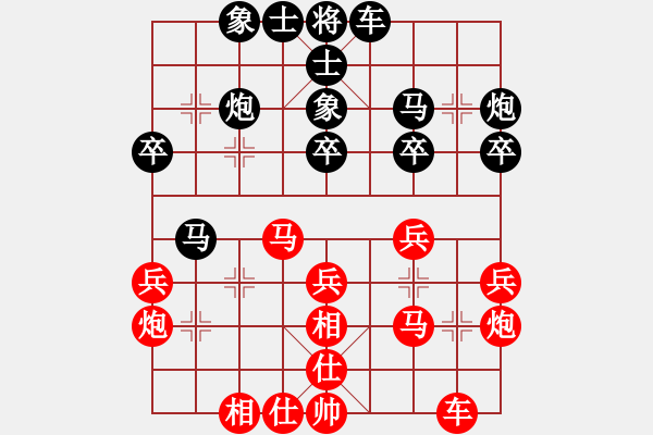 象棋棋譜圖片：重慶 張勇 勝 南充 唐世文 - 步數(shù)：30 