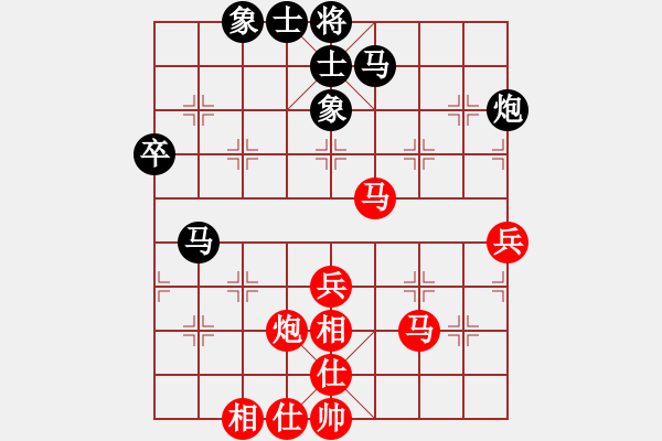 象棋棋譜圖片：重慶 張勇 勝 南充 唐世文 - 步數(shù)：50 