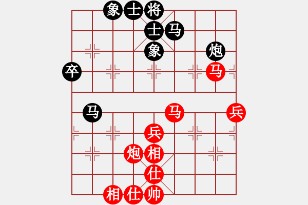 象棋棋譜圖片：重慶 張勇 勝 南充 唐世文 - 步數(shù)：53 