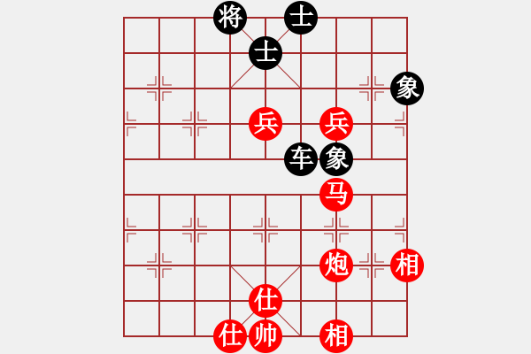 象棋棋譜圖片：韓裕恒 勝 中游狀元 - 步數(shù)：110 