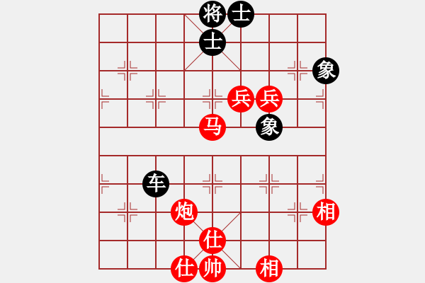 象棋棋譜圖片：韓裕恒 勝 中游狀元 - 步數(shù)：120 