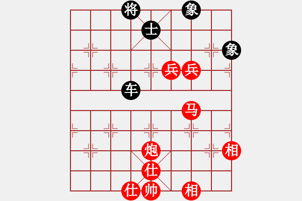 象棋棋譜圖片：韓裕恒 勝 中游狀元 - 步數(shù)：160 