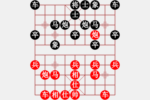 象棋棋譜圖片：韓裕恒 勝 中游狀元 - 步數(shù)：20 