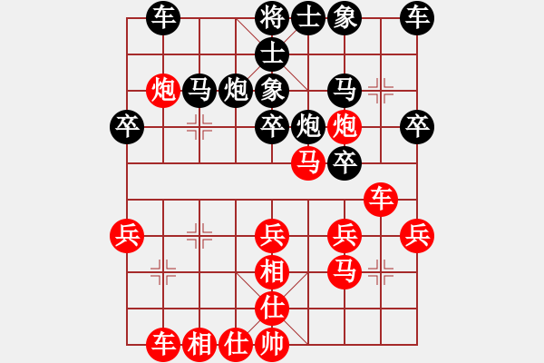 象棋棋譜圖片：韓裕恒 勝 中游狀元 - 步數(shù)：30 