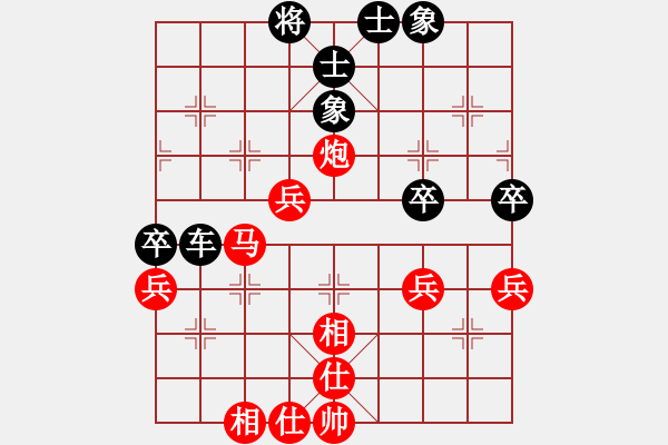 象棋棋譜圖片：韓裕恒 勝 中游狀元 - 步數(shù)：60 