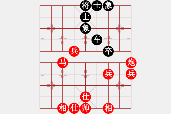 象棋棋譜圖片：韓裕恒 勝 中游狀元 - 步數(shù)：70 