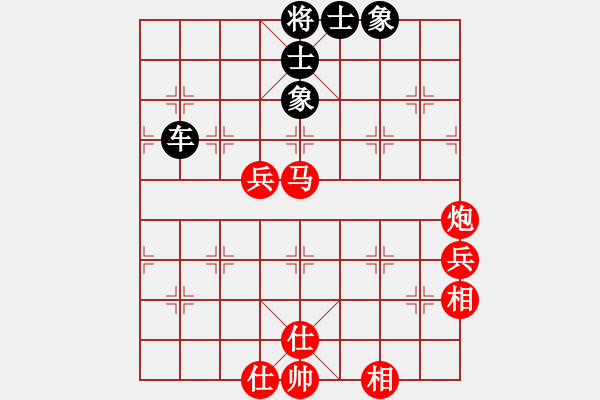 象棋棋譜圖片：韓裕恒 勝 中游狀元 - 步數(shù)：80 