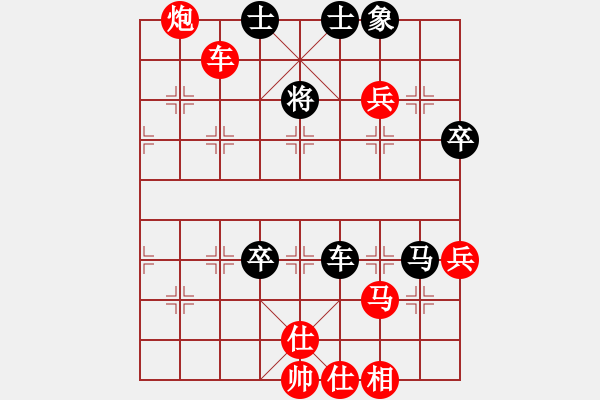 象棋棋譜圖片：縣棋王弈路(1段)-勝-百花園暗香(5段) - 步數(shù)：50 