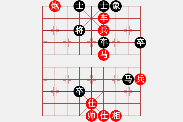 象棋棋譜圖片：縣棋王弈路(1段)-勝-百花園暗香(5段) - 步數(shù)：60 