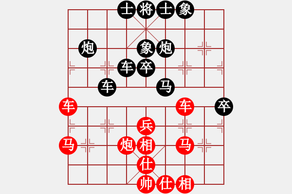 象棋棋譜圖片：踏雪尋小梅(9星)-負-赤色幽靈(9星) - 步數(shù)：40 