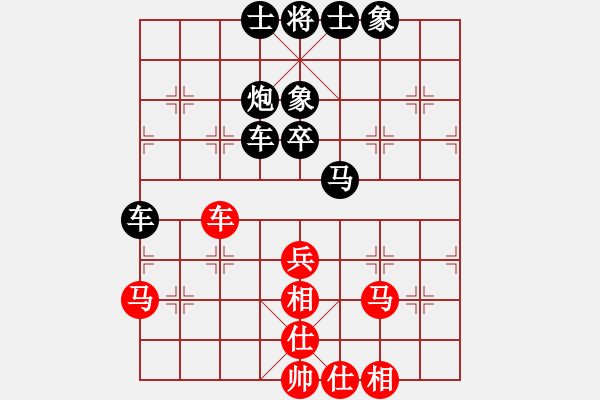 象棋棋譜圖片：踏雪尋小梅(9星)-負-赤色幽靈(9星) - 步數(shù)：50 