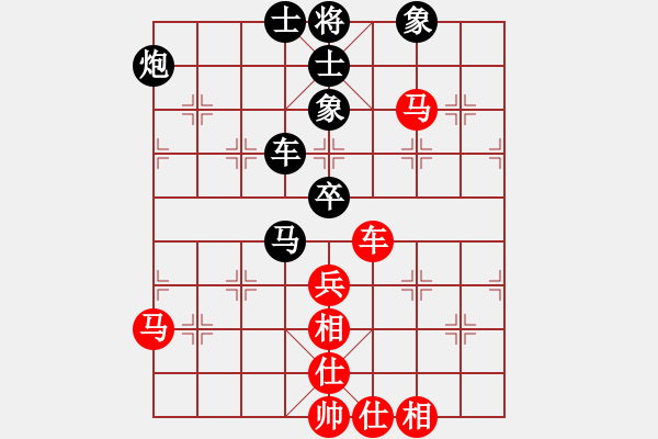 象棋棋譜圖片：踏雪尋小梅(9星)-負-赤色幽靈(9星) - 步數(shù)：60 