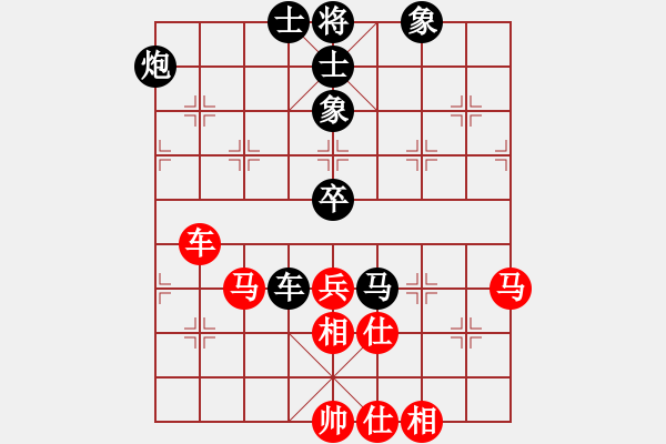 象棋棋譜圖片：踏雪尋小梅(9星)-負-赤色幽靈(9星) - 步數(shù)：70 