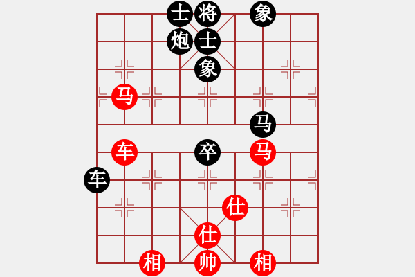 象棋棋譜圖片：踏雪尋小梅(9星)-負-赤色幽靈(9星) - 步數(shù)：80 