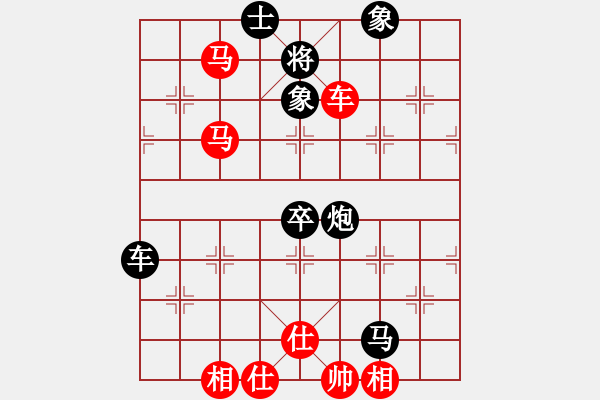 象棋棋譜圖片：踏雪尋小梅(9星)-負-赤色幽靈(9星) - 步數(shù)：98 