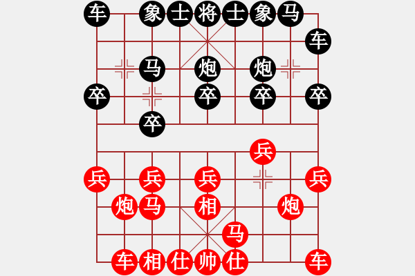 象棋棋譜圖片：雷霹D_O[紅] -VS- 黃浩[黑] - 步數：10 