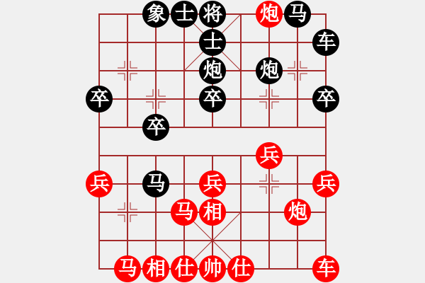 象棋棋譜圖片：雷霹D_O[紅] -VS- 黃浩[黑] - 步數：20 