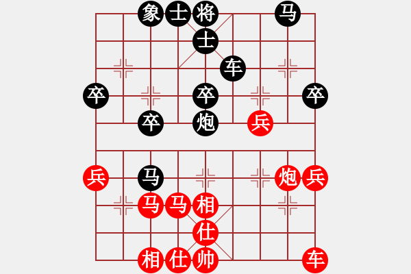 象棋棋譜圖片：雷霹D_O[紅] -VS- 黃浩[黑] - 步數：30 