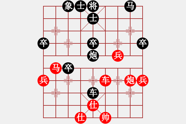 象棋棋譜圖片：雷霹D_O[紅] -VS- 黃浩[黑] - 步數：40 