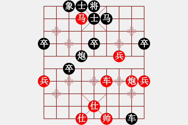 象棋棋譜圖片：雷霹D_O[紅] -VS- 黃浩[黑] - 步數：50 