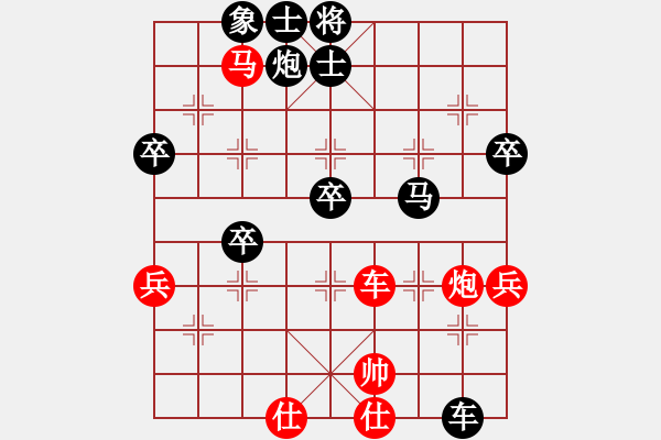 象棋棋譜圖片：雷霹D_O[紅] -VS- 黃浩[黑] - 步數：60 