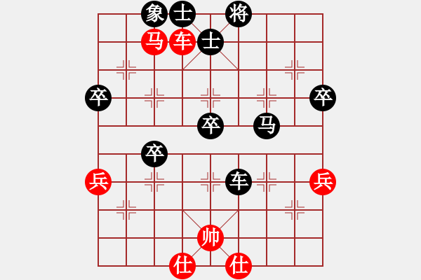 象棋棋譜圖片：雷霹D_O[紅] -VS- 黃浩[黑] - 步數：66 