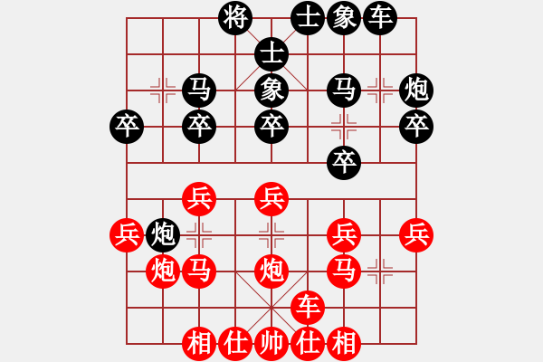 象棋棋譜圖片：一只金手鐲(1段)-負(fù)-啊棋友好(9段) - 步數(shù)：20 