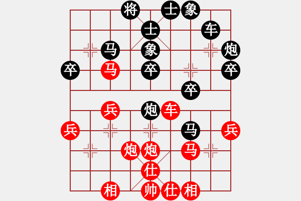 象棋棋譜圖片：一只金手鐲(1段)-負(fù)-啊棋友好(9段) - 步數(shù)：30 