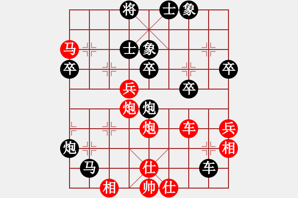 象棋棋譜圖片：一只金手鐲(1段)-負(fù)-啊棋友好(9段) - 步數(shù)：50 