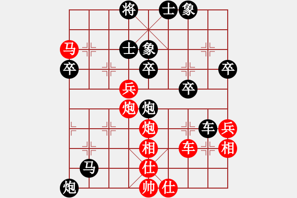 象棋棋譜圖片：一只金手鐲(1段)-負(fù)-啊棋友好(9段) - 步數(shù)：54 