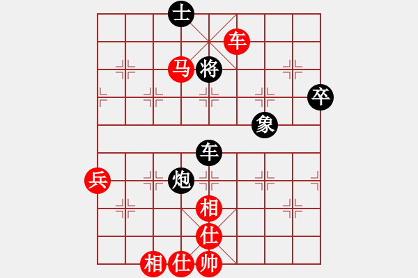 象棋棋譜圖片：江蘇 吳魏 勝 安慶 沈曉春 - 步數(shù)：80 